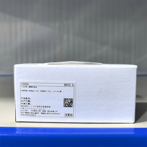 贝克曼 睾酮校准品 校准品0(S0)–校准品5(S5),2.5 mL/瓶
