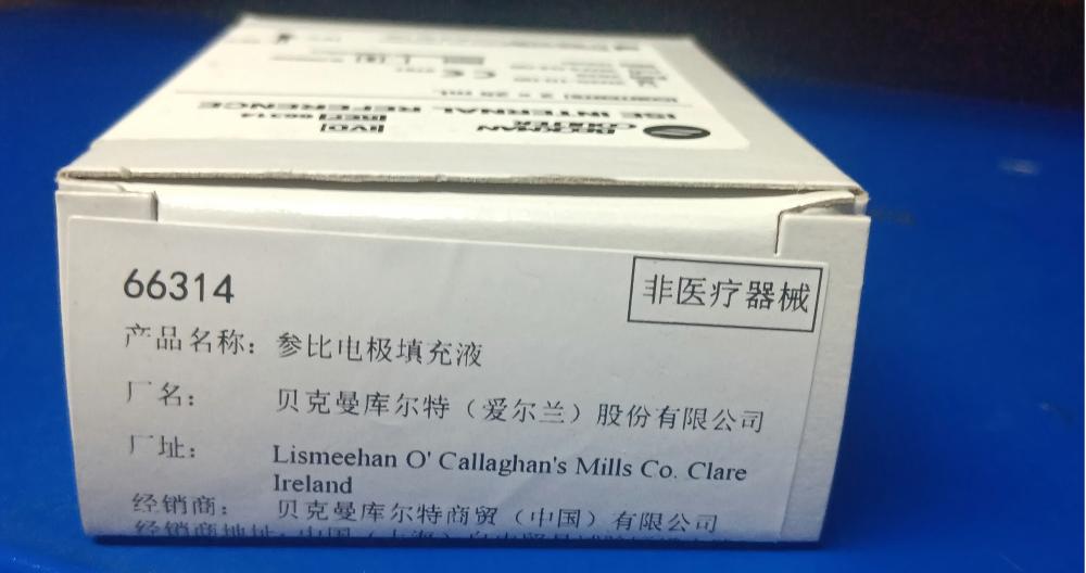参比电极填充液 2×25mL