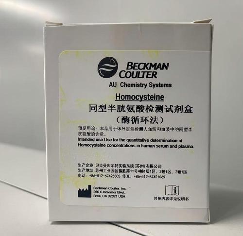 贝克曼 同型半胱氨酸检测试剂盒(酶循环法) R1:2×51.7mL+ R2:2×7.6mL+ 校准品1:1×3mL+ 校准品2:1×3mL 注:测试数R1:2×51.7mL+R2: 2×7.6mL+校准品1:1×3mL+校准品 2:1×3mL, 2×350测试,适用机型AU5800
