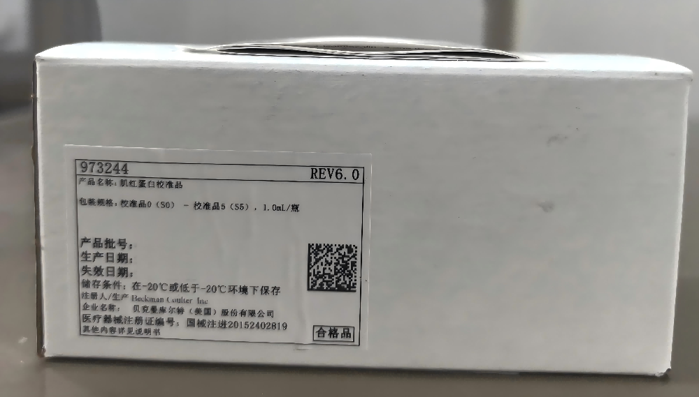 贝克曼肌红蛋白校准品 校准品0(S0)-校准品5(S5),1.0mL/瓶