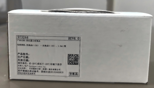贝克曼 肌红蛋白校准品 校准品0(S0)-校准品5(S5),1.0mL/瓶