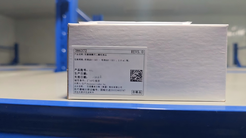 贝克曼 肌酸激酶同工酶校准品 校准品0(S0)-校准品5(S5),2.0mL/瓶