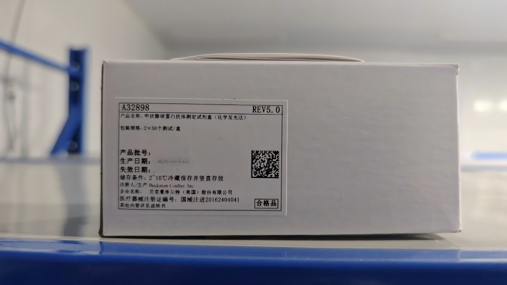 贝克曼甲状腺球蛋白抗体测定试剂盒(化学发光法) 2×50个测试/盒