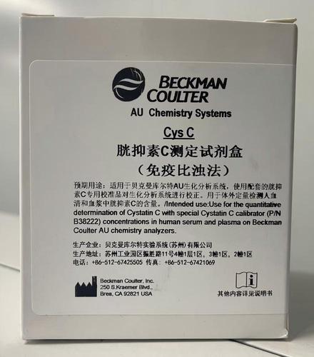 贝克曼 胱抑素C测定试剂盒(免疫比浊法) R1:4×39.5mL+R2:4×7.9mL 注:测试数 R1:4×39.5mL+R2:4×7.9mL,4×200测试,适用机型 AU5800