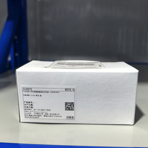 贝克曼 甲状旁腺激素测定试剂盒(化学发光法) 2×50 测试/盒