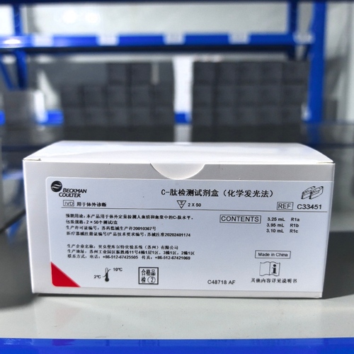 贝克曼 C-肽检测试剂盒(化学发光法) 2×50个测试/盒