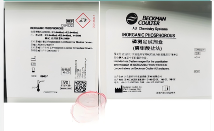 贝克曼 磷测定试剂盒(磷钼酸盐法) R1:4×40mL+R2:4×40mL