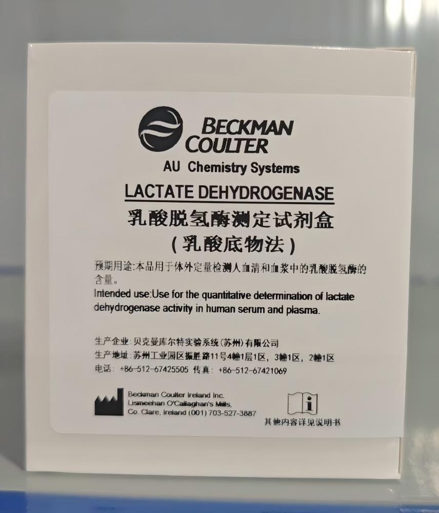 贝克曼乳酸脱氢酶测定试剂盒(乳酸底物法) R1:4×40mL+R2:4×20mL 注:测试数 R1:4×40mL+ R2:4×20mL,4×830测试,适用机型 AU5800