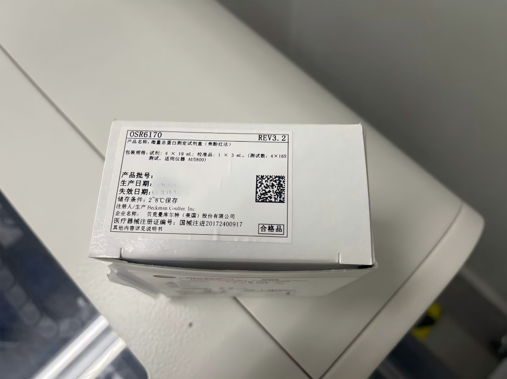贝克曼微量总蛋白测定试剂盒(焦酚红法) 试剂:4×19mL;校准品:1×3mL(测试数:4×165测试,适用仪器 AU5800)