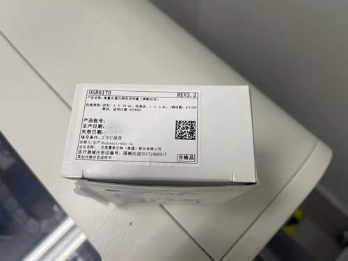 贝克曼 微量总蛋白测定试剂盒(焦酚红法) 试剂:4×19mL;校准品:1×3mL(测试数:4×165测试,适用仪器 AU5800)
