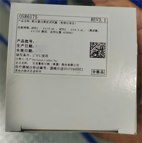 贝克曼 前白蛋白测定试剂盒(免疫比浊法) 试剂1: 4×15mL, 试剂2: 4×6.5mL