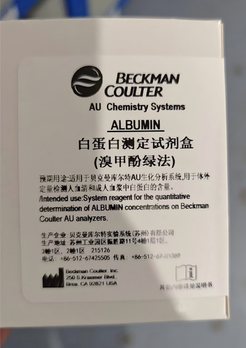 贝克曼 白蛋白测定试剂盒(溴甲酚绿法) R1:4×54mL 注:测试数:R1:4×54mL,4×1450测试,适用仪器AU5800