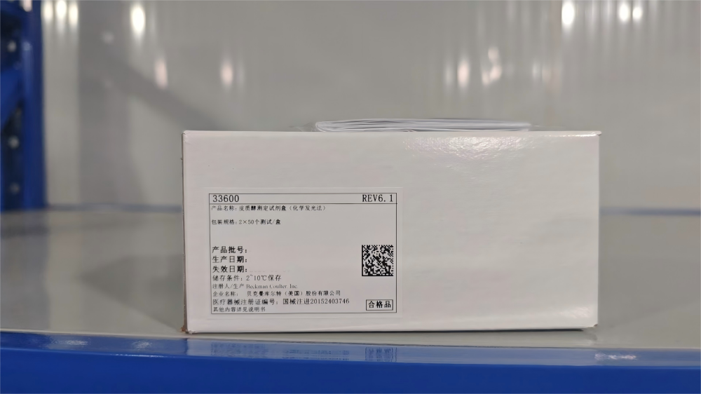 贝克曼皮质醇测定试剂盒(化学发光法) 2×50个测试/盒