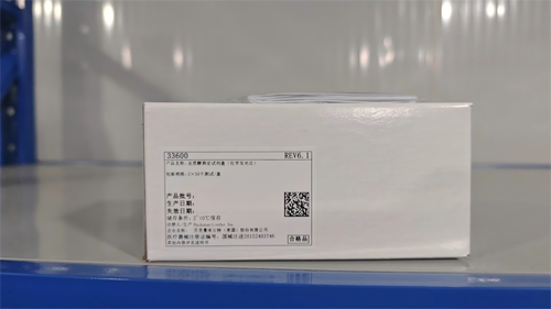 贝克曼 皮质醇测定试剂盒(化学发光法) 2×50个测试/盒