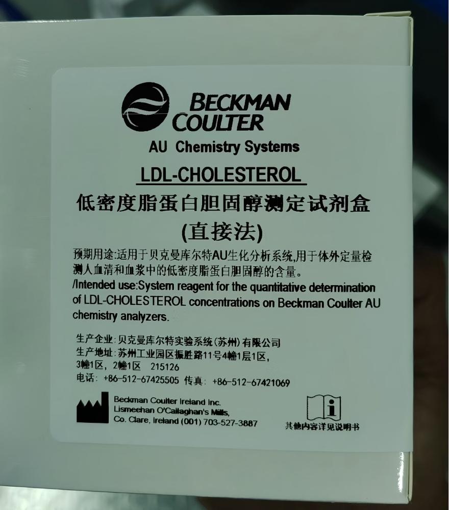 低密度脂蛋白胆固醇测定试剂盒(直接法) R1:4×51.3mL+R2:4 ×17.1mL 注:测试数 R1:4×51.3mL+R2:4×17.1mL,4×455测试,适用仪器AU5800