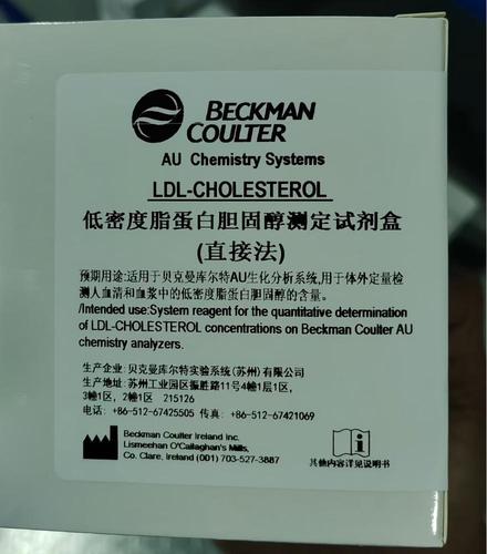贝克曼 低密度脂蛋白胆固醇测定试剂盒(直接法) R1:4×51.3mL+R2:4 ×17.1mL 注:测试数 R1:4×51.3mL+R2:4×17.1mL,4×455测试,适用仪器AU5800