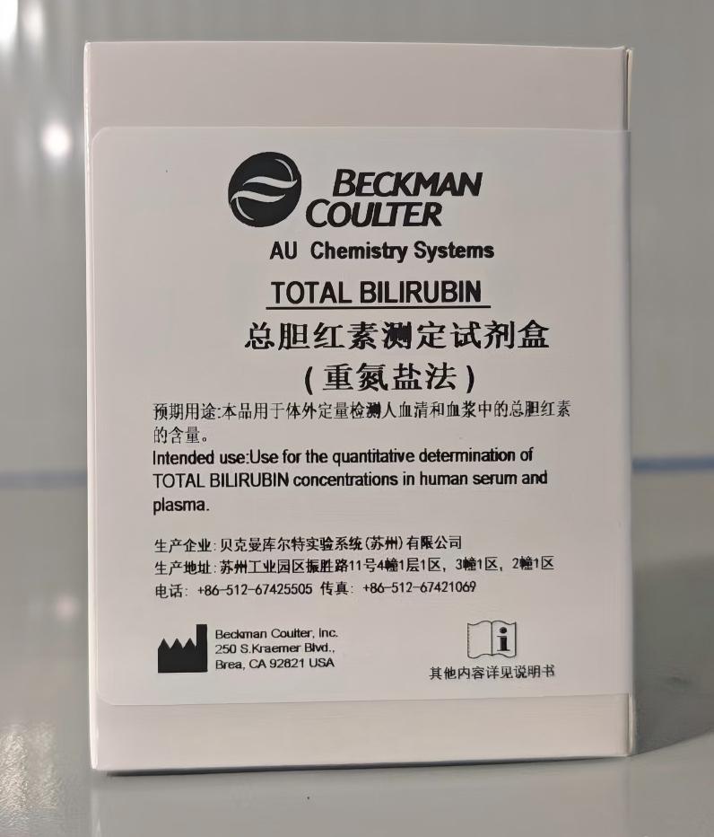 贝克曼总胆红素测定试剂盒(重氮盐法) R1 TBIL B:4×15mL+R1 TBIL C:4×15mL 注: 测试数 R1 TBIL B:4×15mL+R1 TBIL C: 4×15mL,4×750测试,适用仪器AU5800