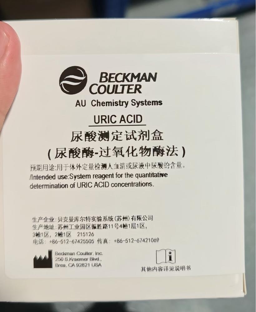 贝克曼尿酸测定试剂盒(尿酸酶-过氧化物酶法) R1:4×42.3mL+R2:4×17.7mL 注:测试数R1:4×42.3mL+R2:4×17.7mL,4×1140测试,适用仪器AU5800