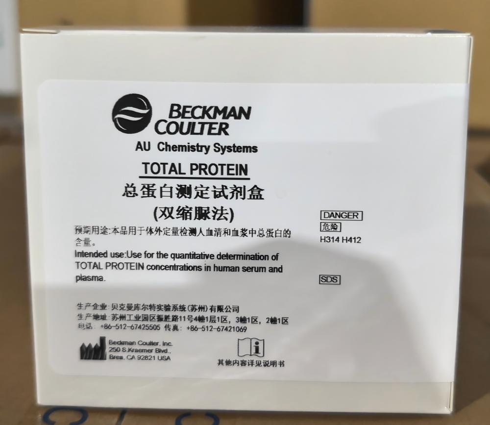 贝克曼总蛋白测定试剂盒(双缩脲法) R1:4×48mL+ R2:4×48mL,注:测试数:R1:4×48mL+R2:4×48mL,4×1880测试,适用仪器AU5800