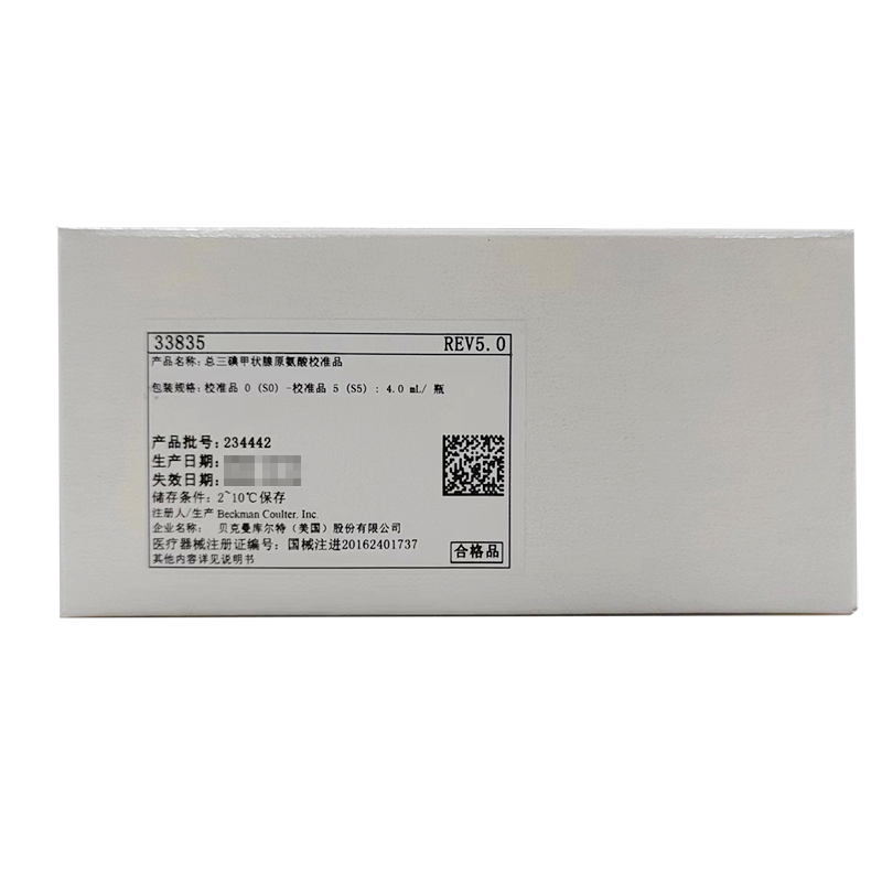贝克曼总三碘甲状腺原氨酸校准品 校准品0(S0)-校准品5(S5),4.0 mL/瓶