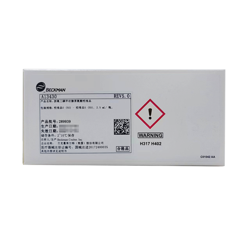 贝克曼游离三碘甲状腺原氨酸校准品 校准品0(S0)-校准品5(S5),2.5 mL/瓶