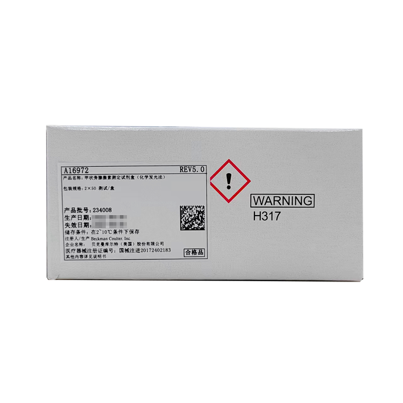 贝克曼甲状旁腺激素测定试剂盒(化学发光法) 2×50 测试/盒