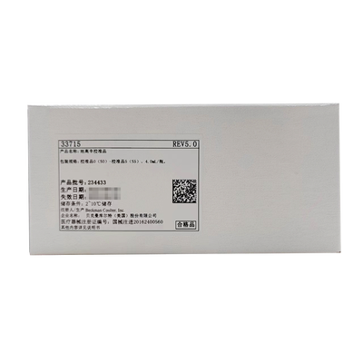贝克曼 地高辛校准品 校准品0(S0)-校准品5(S5),4.0 mL/瓶