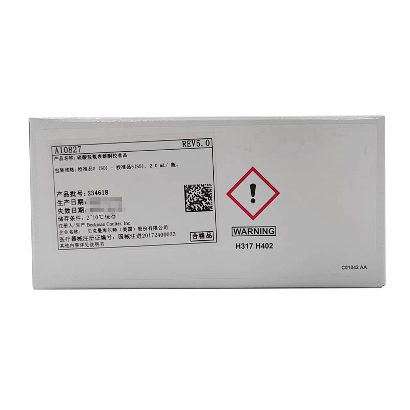 贝克曼硫酸脱氢表雄酮校准品 校准品0(S0)-校准品5(S5),2.0 mL/瓶