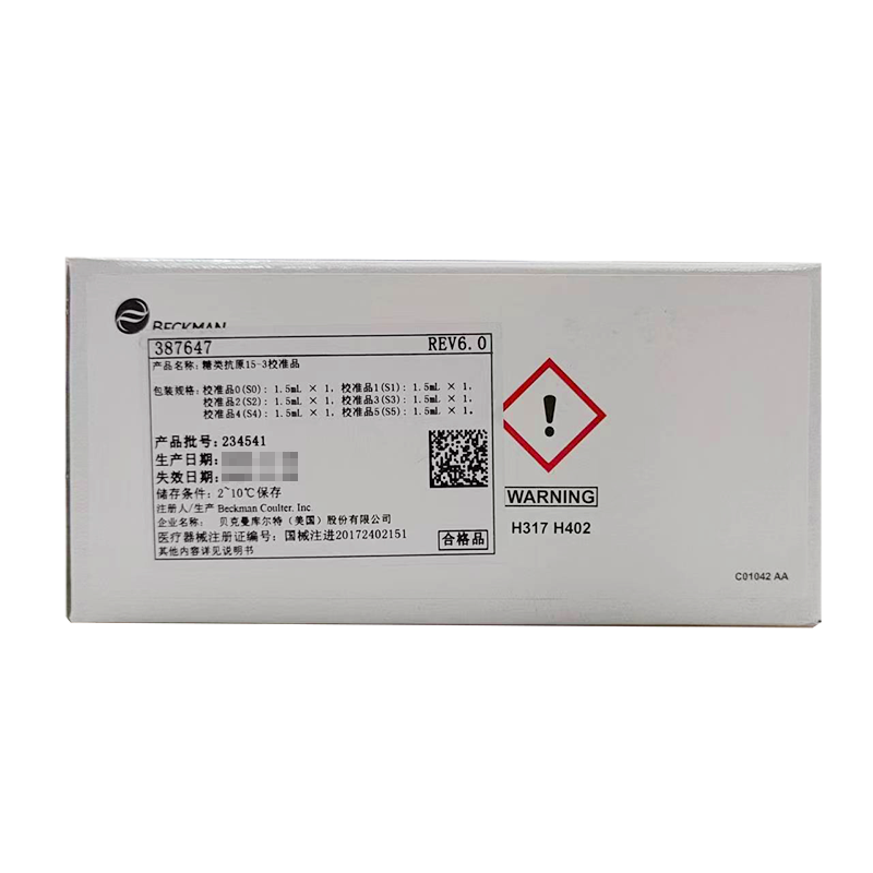 贝克曼糖类抗原15-3校准品 校准品0(S0):1.5mL×1,校准品1(S1):1.5mL×1,校准品2(S2):1.5mL×1,校准品3(S3):1.5mL×1,校准品4(S4):1.5mL×1,校准品5(S5):1.5mL×1