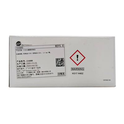 贝克曼 人生长激素校准品 校准品0(S0)-校准品5(S5),2.0 mL/瓶