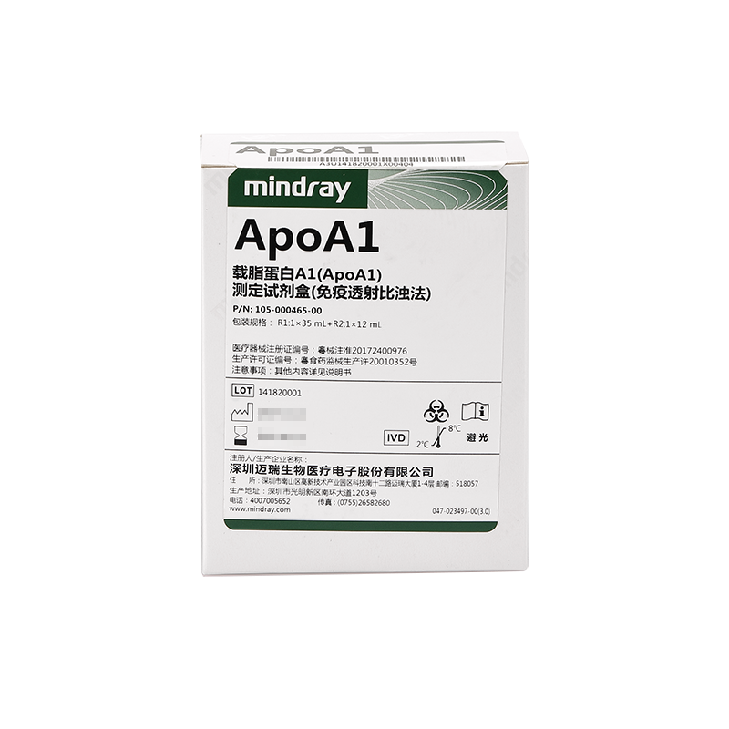 迈瑞载脂蛋白A1(ApoA1)测定试剂盒(免疫透射比浊法) 47mL:R1:1×35mL,R2:1×12mL