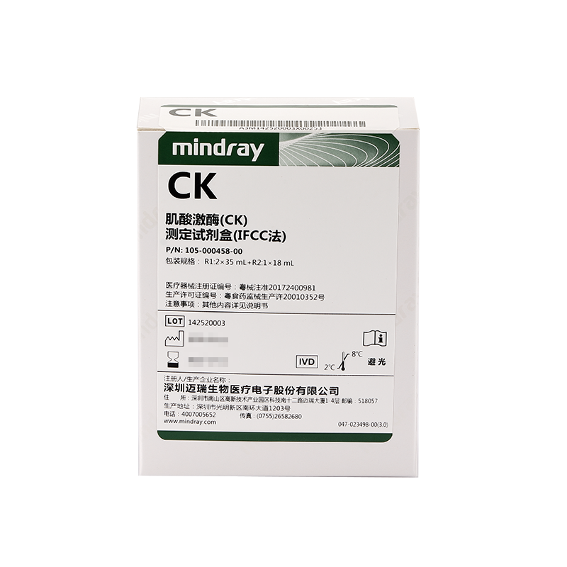 迈瑞肌酸激酶(CK)测定试剂盒(IFCC法) 88mL:R1:2×35mL,R2:1×18mL