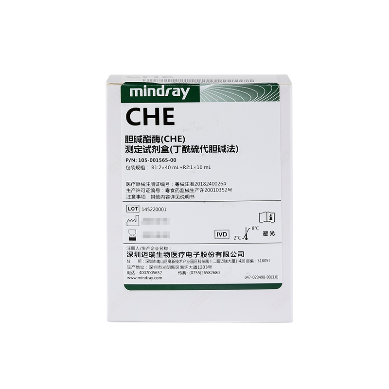 迈瑞胆碱酯酶(CHE)测定试剂盒(丁酰硫代胆碱法) 96mL R1:2×40mL,R2:1×16mL