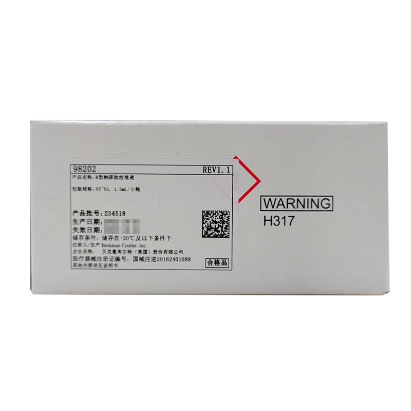 贝克曼B型钠尿肽校准液 S0~S5,1.5mL/小瓶