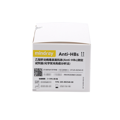 迈瑞 乙型肝炎病毒表面抗体(Anti-HBs)测定试剂盒(化学发光免疫分析法) 2×100人份/盒