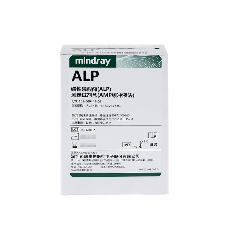 迈瑞碱性磷酸酶(ALP)测定试剂盒(AMP缓冲液法) 176mL:R1:4×35mL,R2:2×18mL