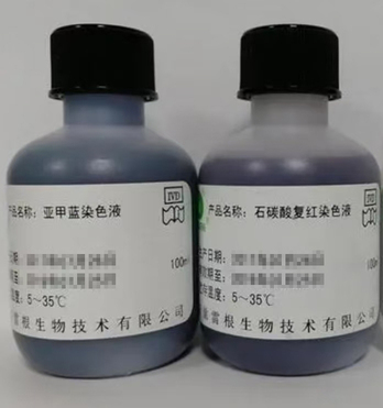 细胞分析用染色液 CIAS-Ⅰ型 50T