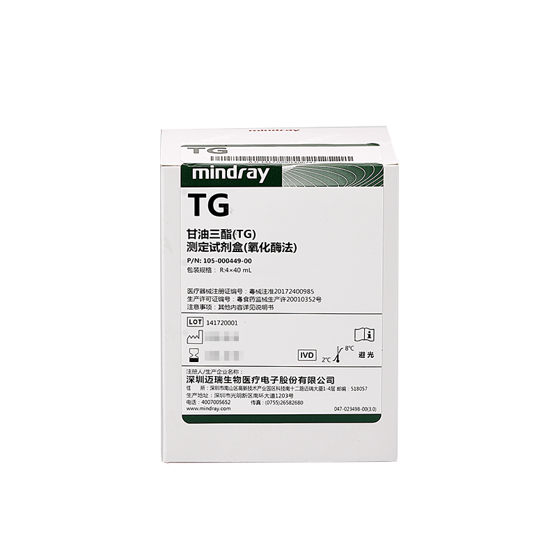 迈瑞甘油三酯(TG)测定试剂盒(氧化酶法) 160mL:R:4×40mL