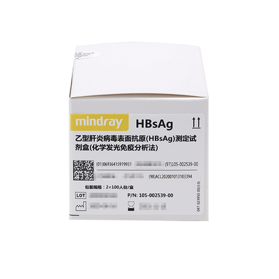 迈瑞 乙型肝炎病毒表面抗原(HBsAg)测定试剂盒(化学发光免疫分析法) 2×100人份/盒