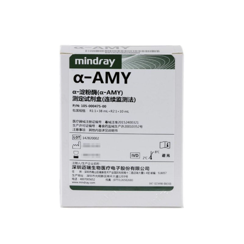 迈瑞α-淀粉酶(α-AMY)测定试剂盒(连续监测法) 48mL R1:1×38mL,R2:1×10mL