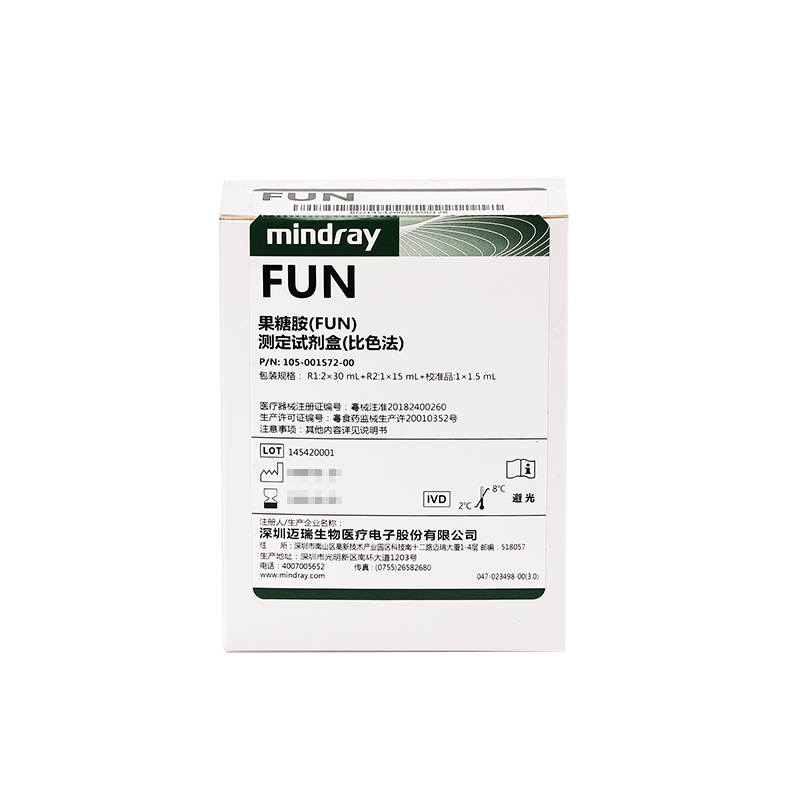 迈瑞果糖胺(FUN)测定试剂盒(比色法) 75mL R1:2×30mL,R2:1×15mL 校准品:1×1.5mL