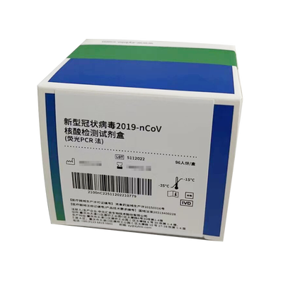 中元汇吉 新型冠状病毒2019-nCoV核酸检测试剂盒(荧光PCR法) 96人份/盒