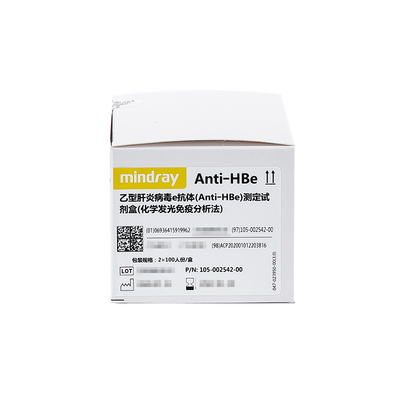 迈瑞 乙型肝炎病毒e抗体(Anti-HBe)测定试剂盒(化学发光免疫分析法) 2×100人份/盒