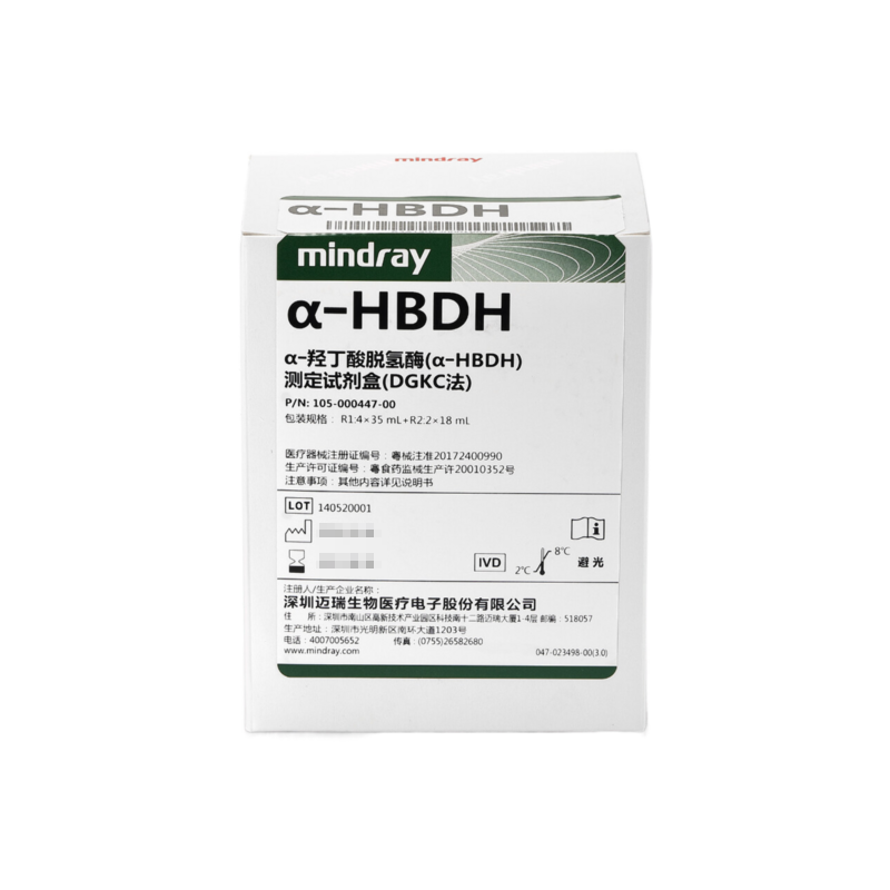 迈瑞α-羟丁酸脱氢酶(α-HBDH)测定试剂盒(DGKC法) 176mL:R1:4×35mL,R2:2×18mL