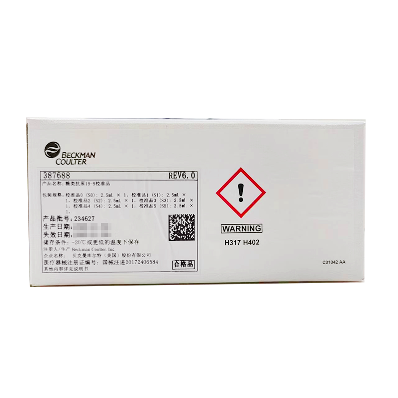 贝克曼糖类抗原19-9校准品 校准品0(S0):2.5mL×1,校准品1(S1):2.5mL×1,校准品2(S2):2.5mL×1,校准品3(S3):2.5mL×1,校准品4(S4):2.5mL×1,校准品5(S5):2.5mL×1