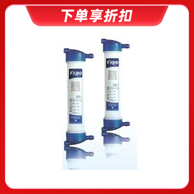 空心纤维血液透析滤过器 FX60