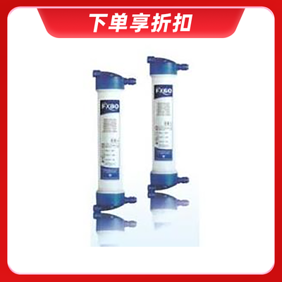 空心纤维血液透析滤过器 FX80