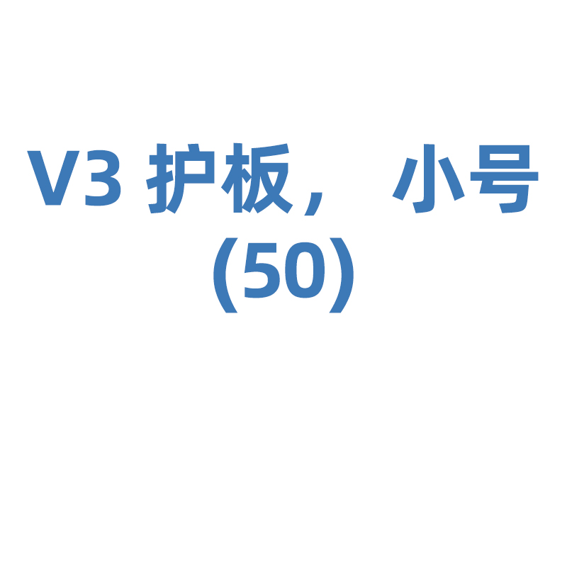 登士柏西诺德牙科成形片及配套工具 659830v Palodent V3 WedgeGuard (S) Refill