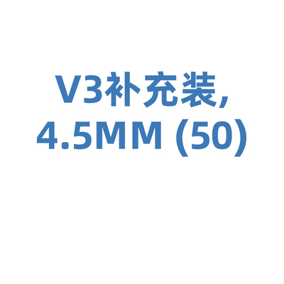 登士柏西诺德 牙科成形片及配套工具 659720v Palodent V3 Matrices 4.5 mm