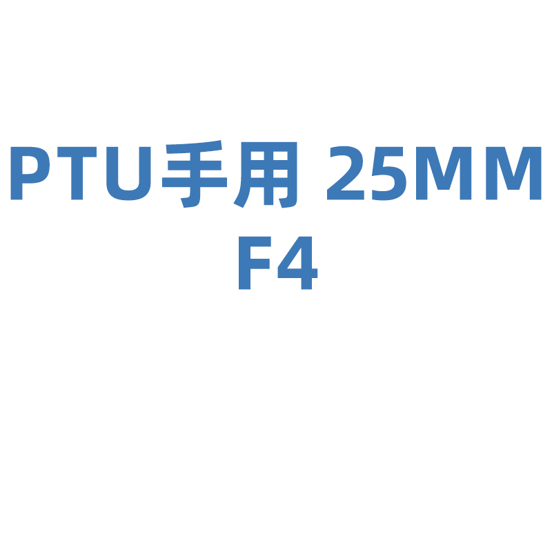 迈菲根管锉 精修锉:手用F4 A041702510412(25mm)